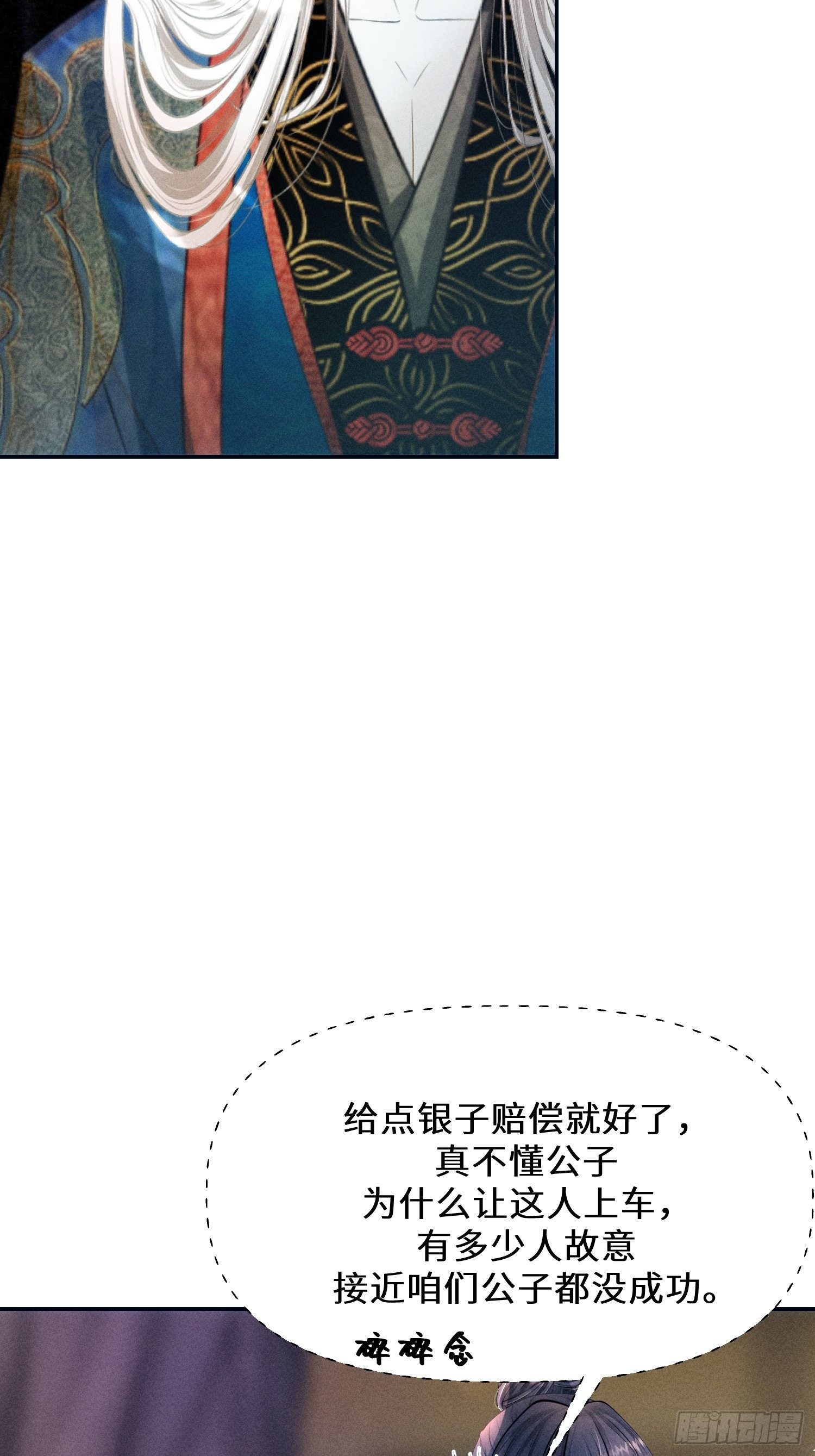 第十三话8