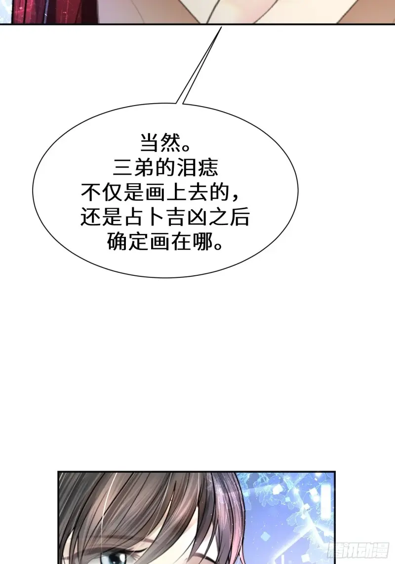 第二十八话26