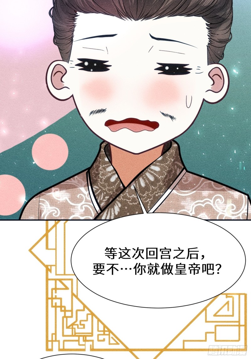 第四十话47