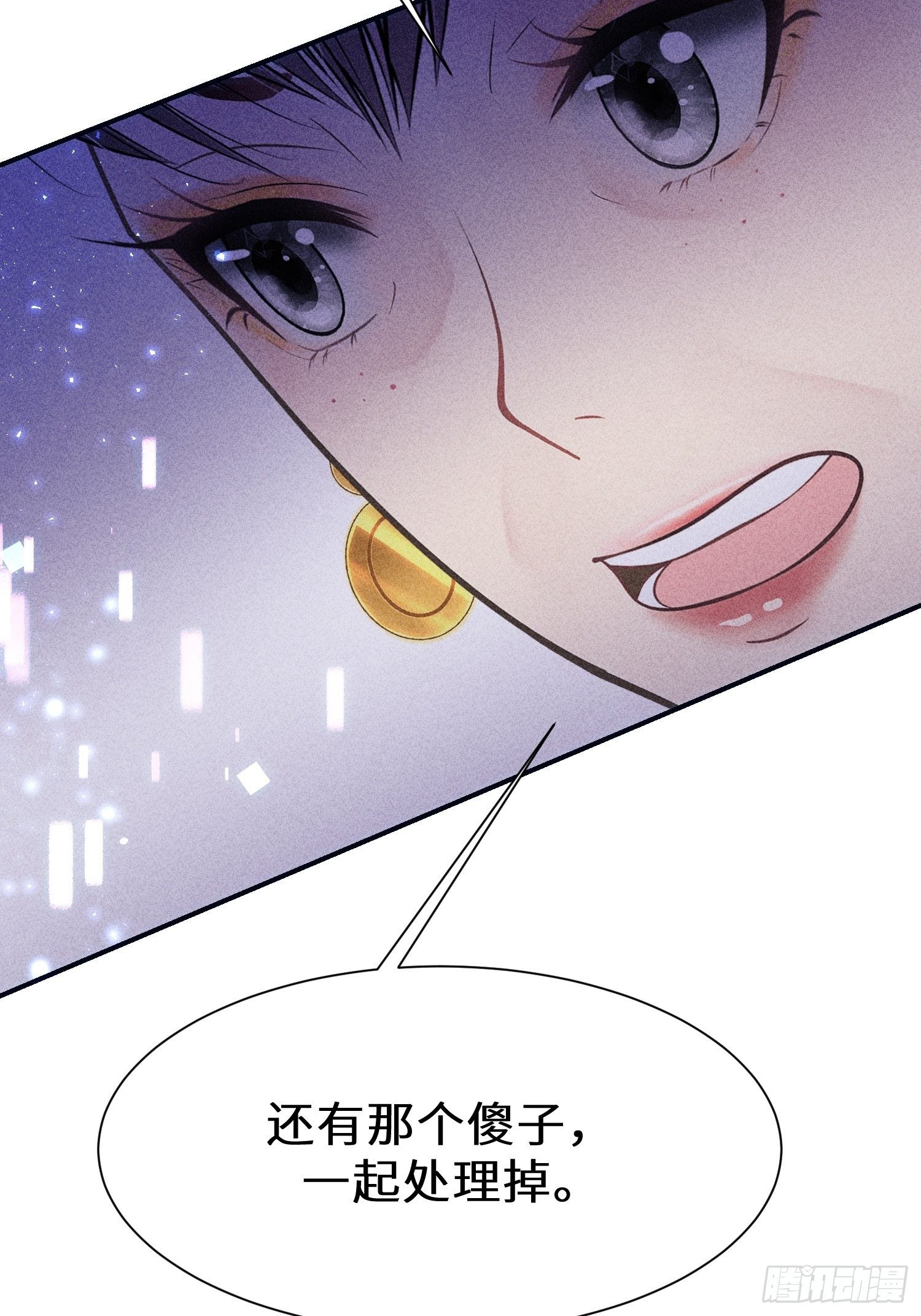 第二十话63