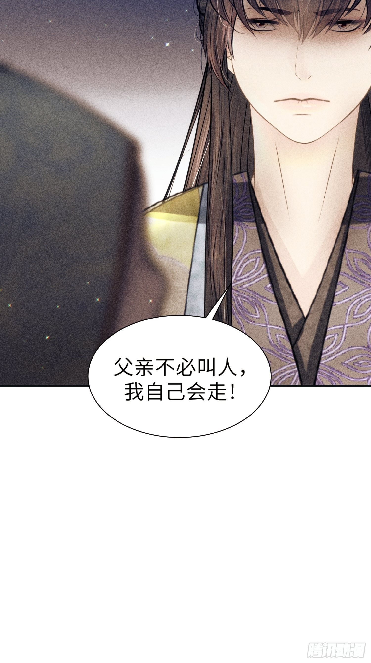 第三话8