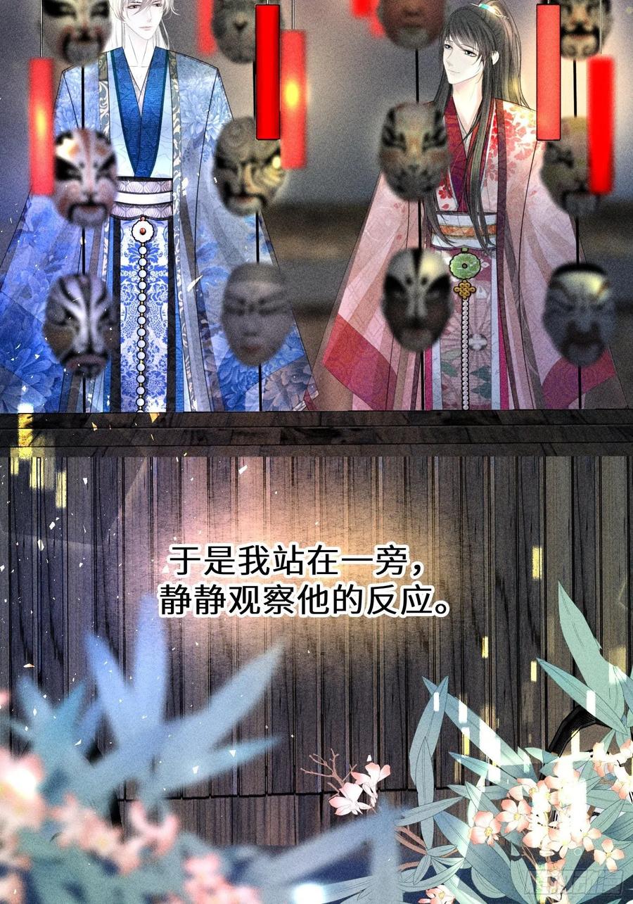 第四十七话26