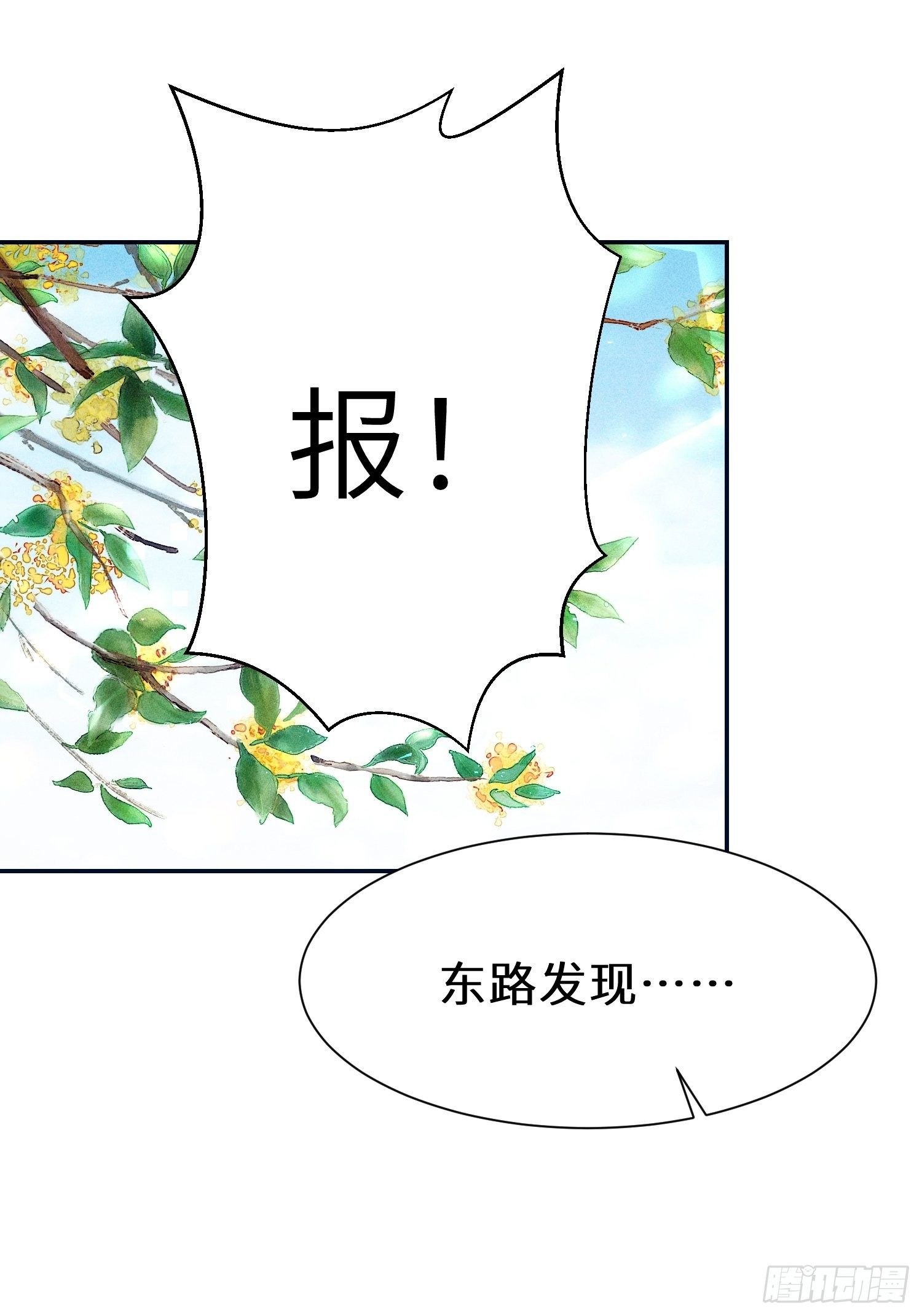 第十七话79