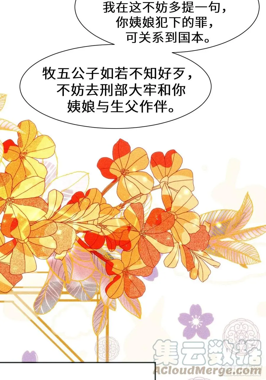 第三十四话48