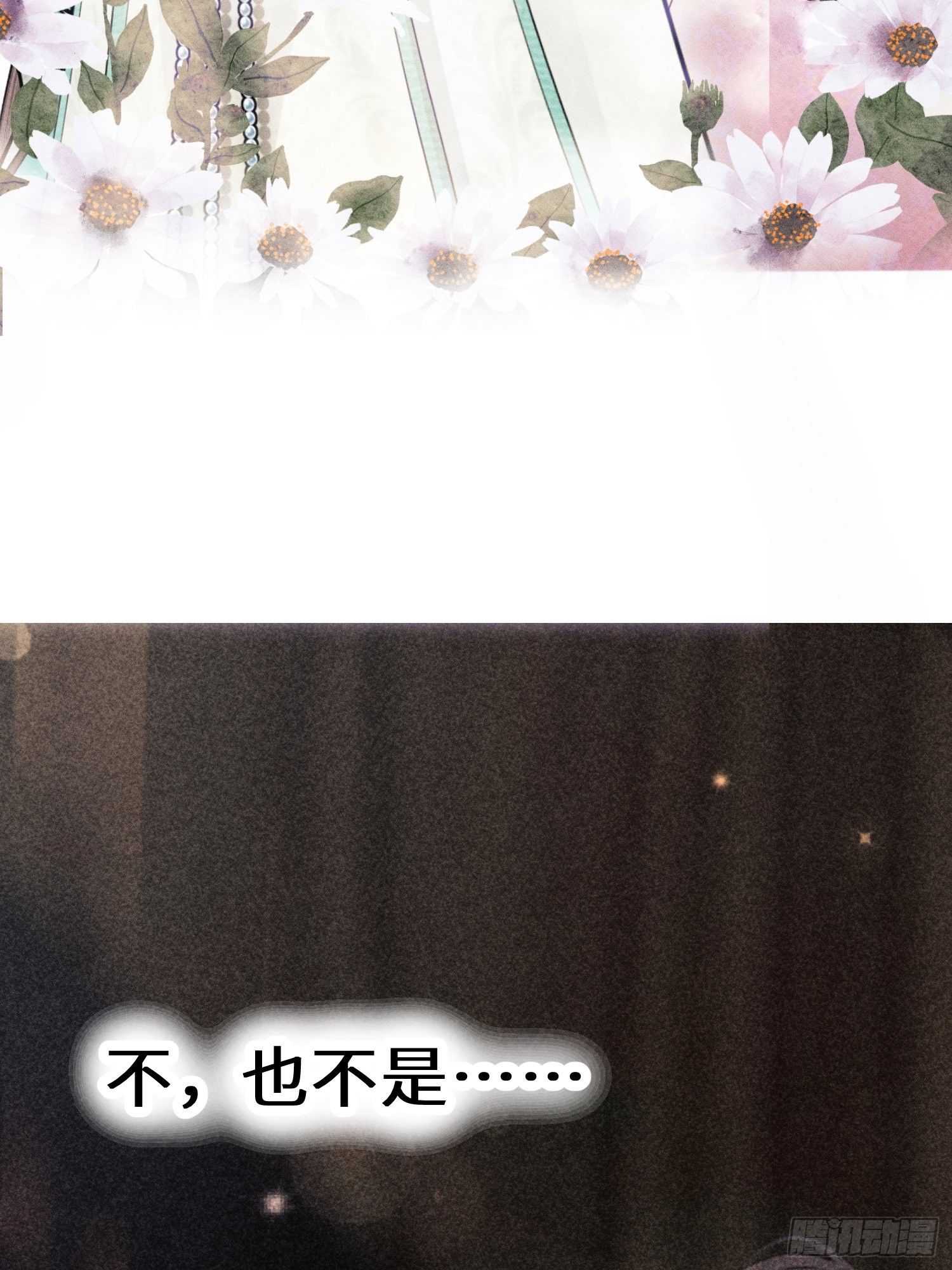 预告2
