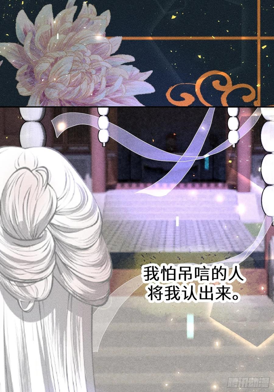 第四十八话23