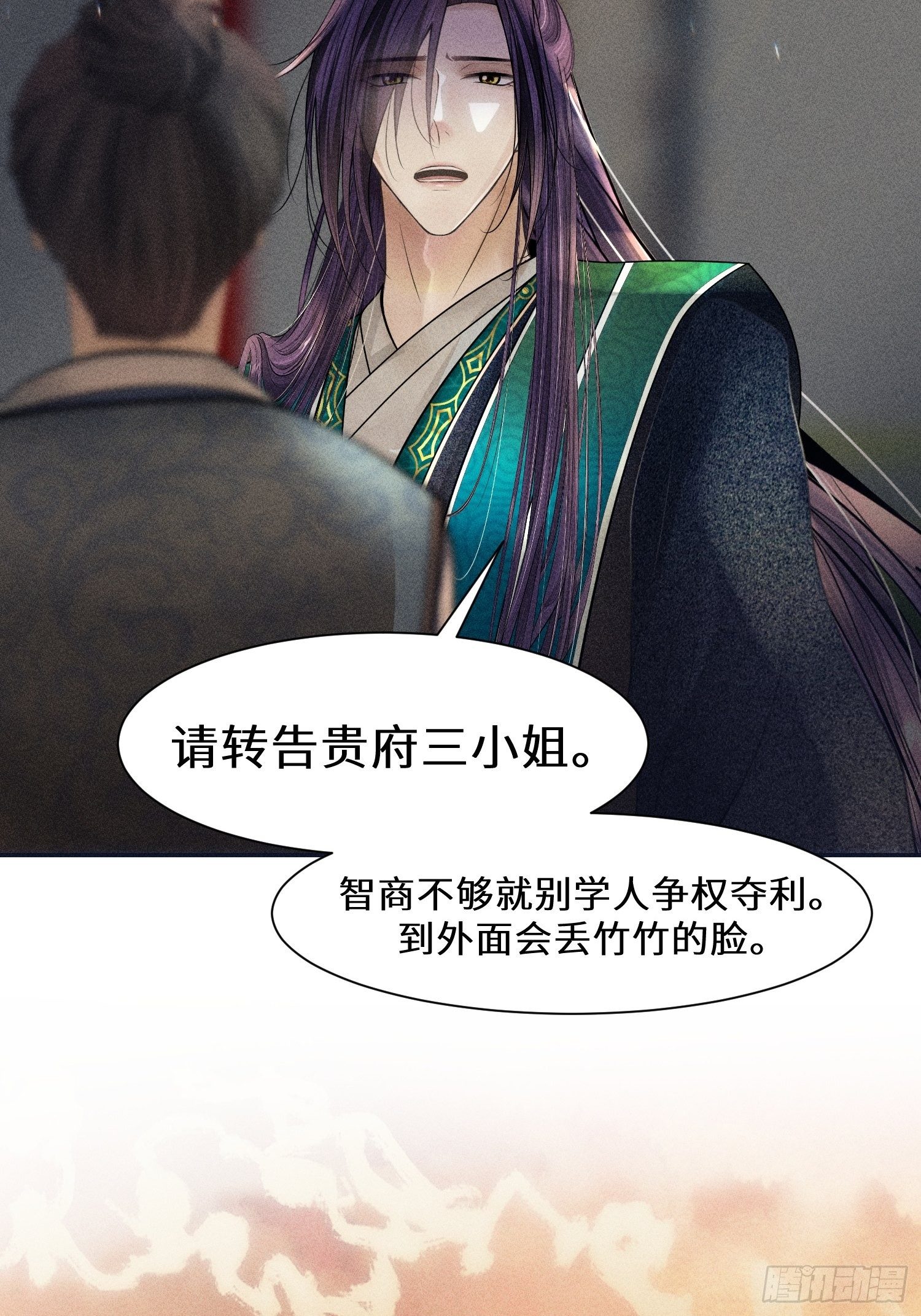 第七话21