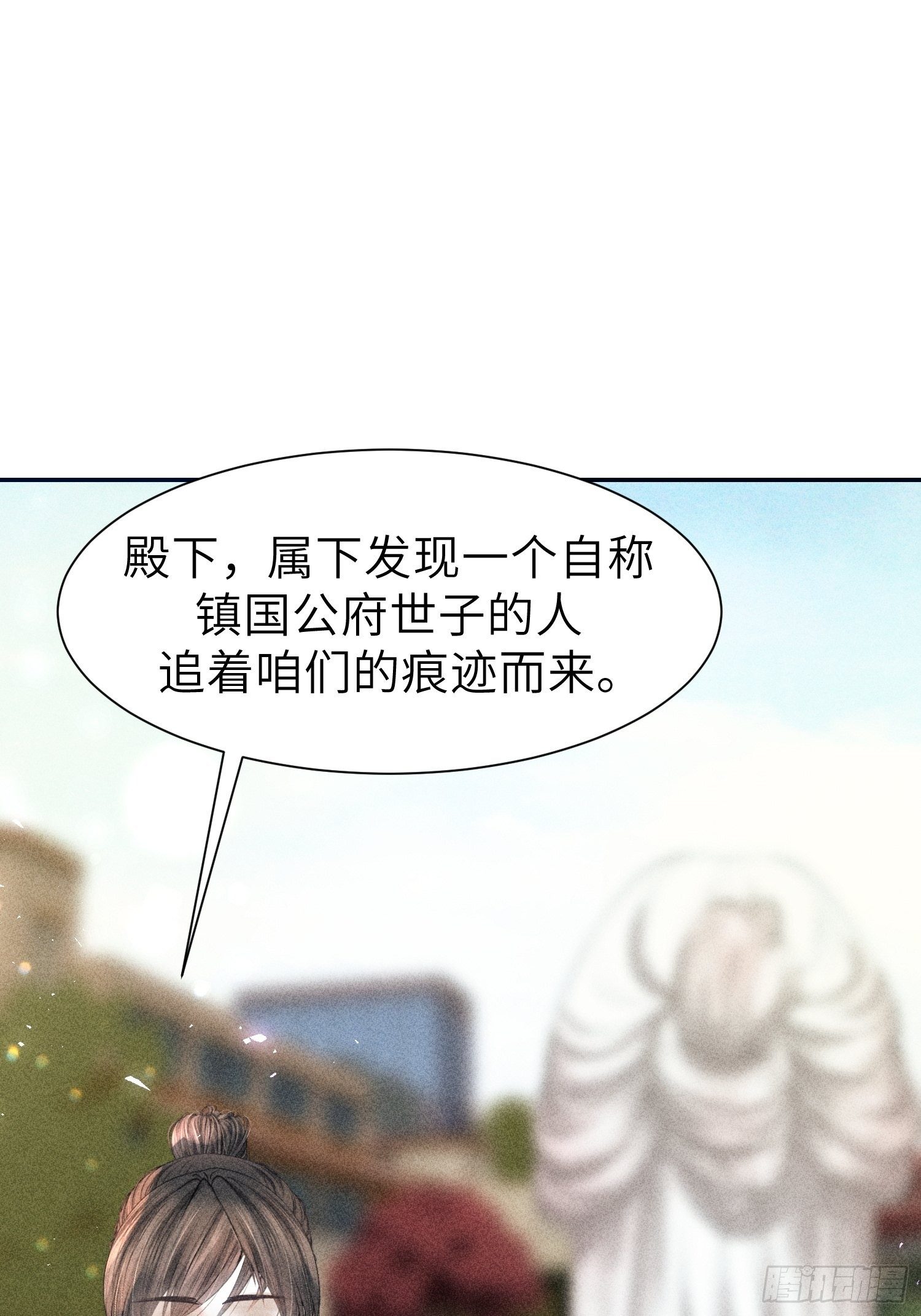 第十七话58