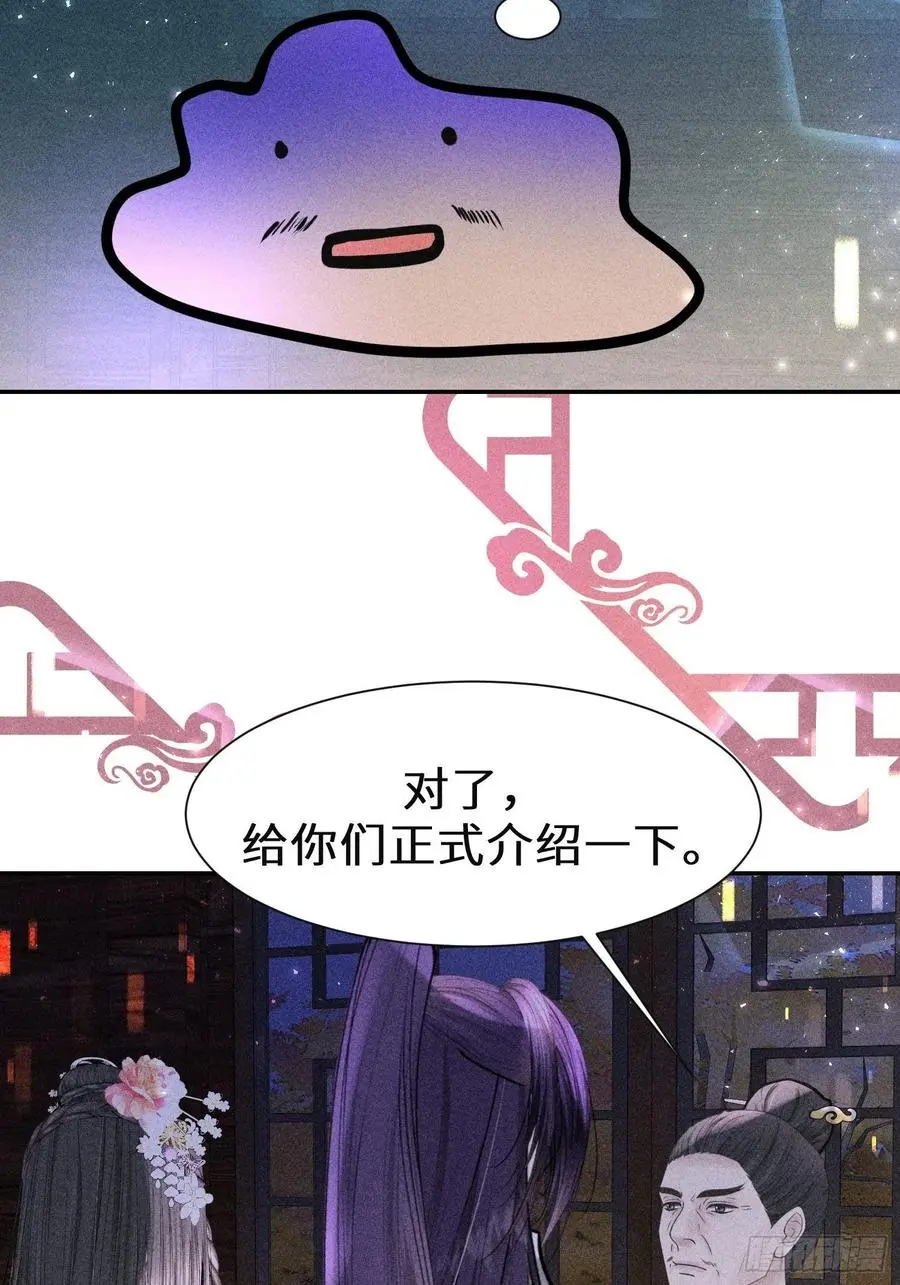 第四十六话10