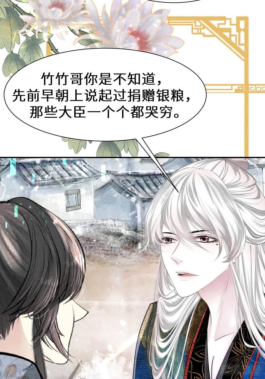 第四十一话76