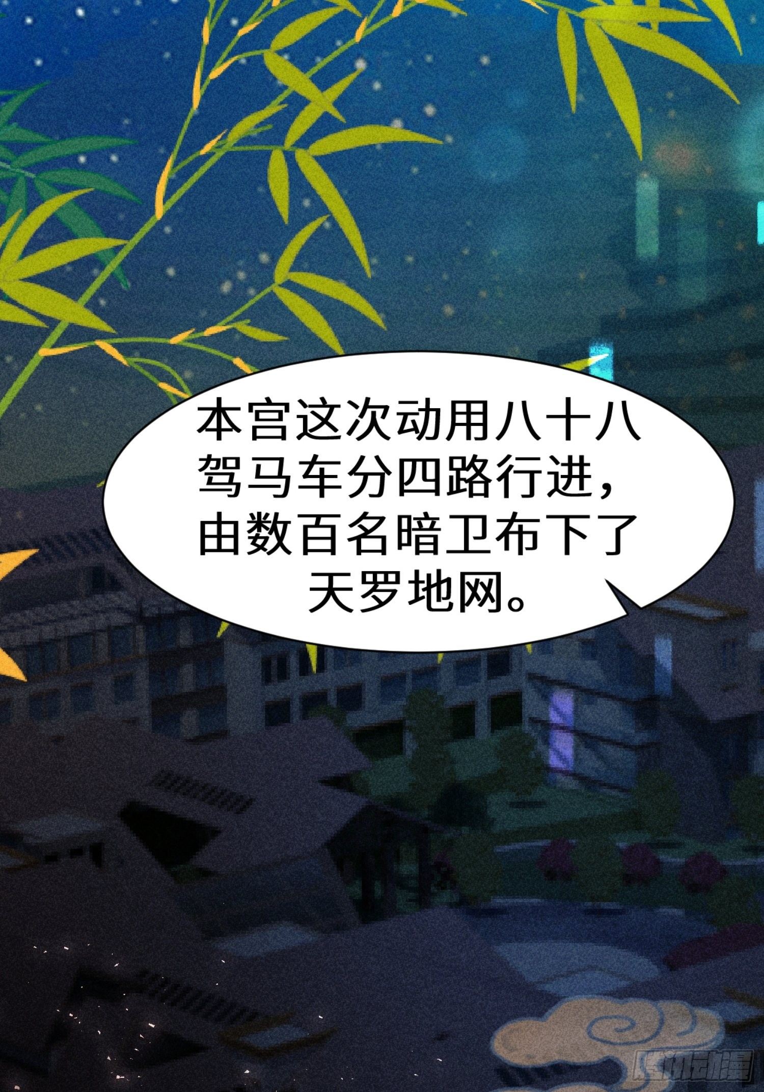 第十六话33