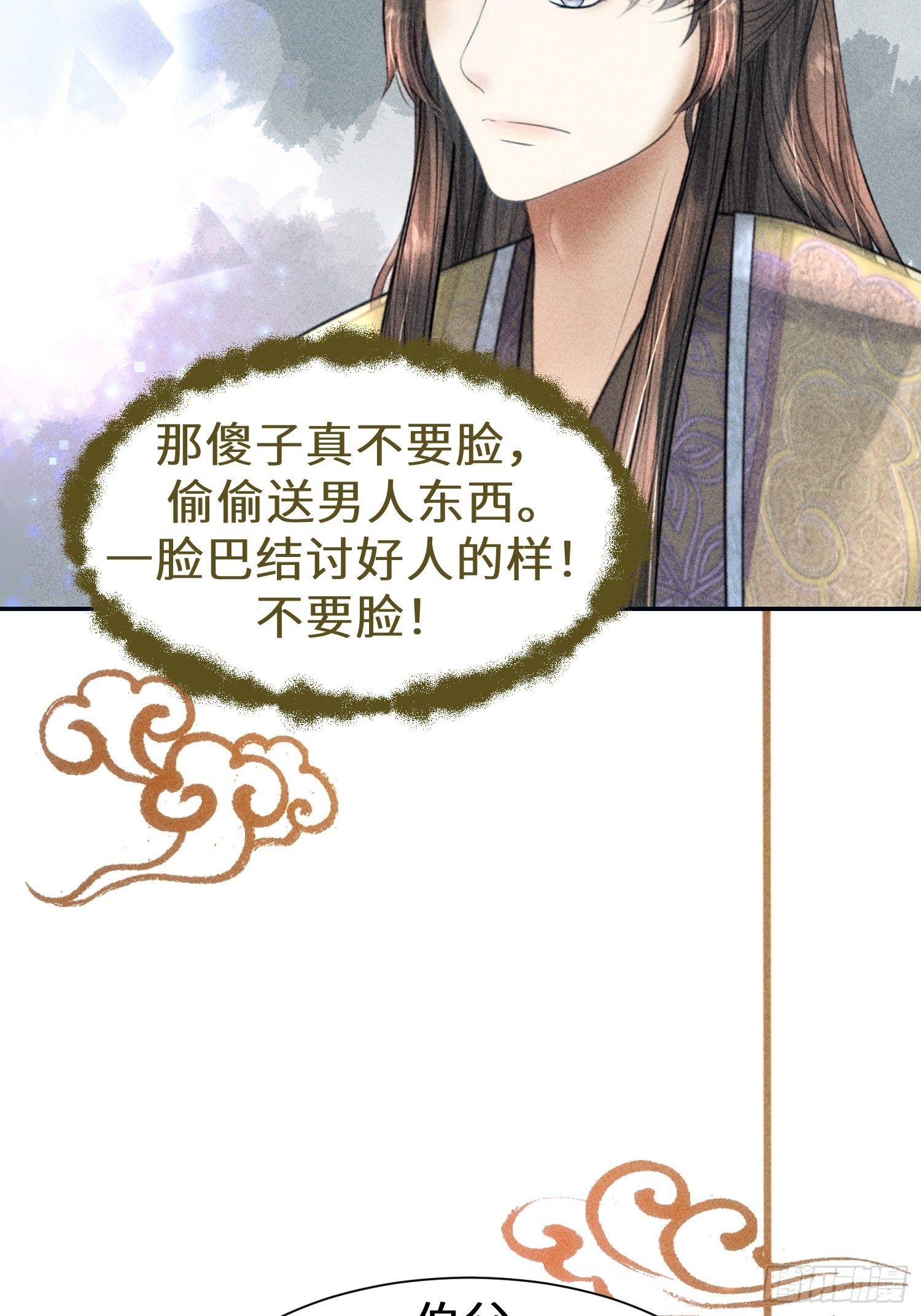 第二十四话2