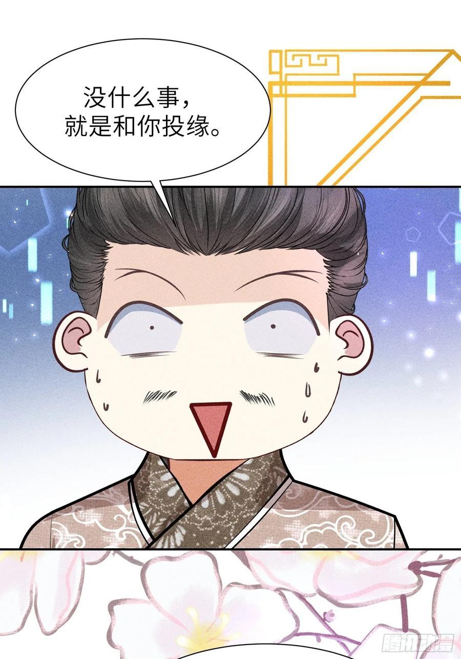 第四十五话70