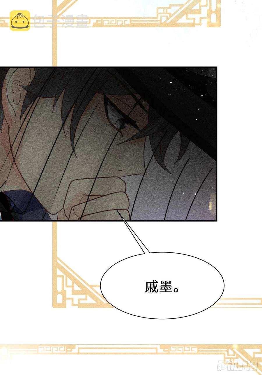 第四十四话5