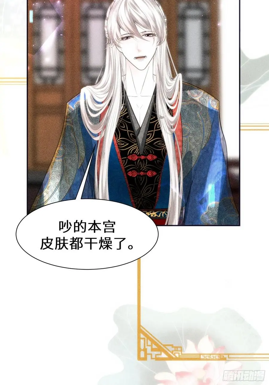 第三十五话65