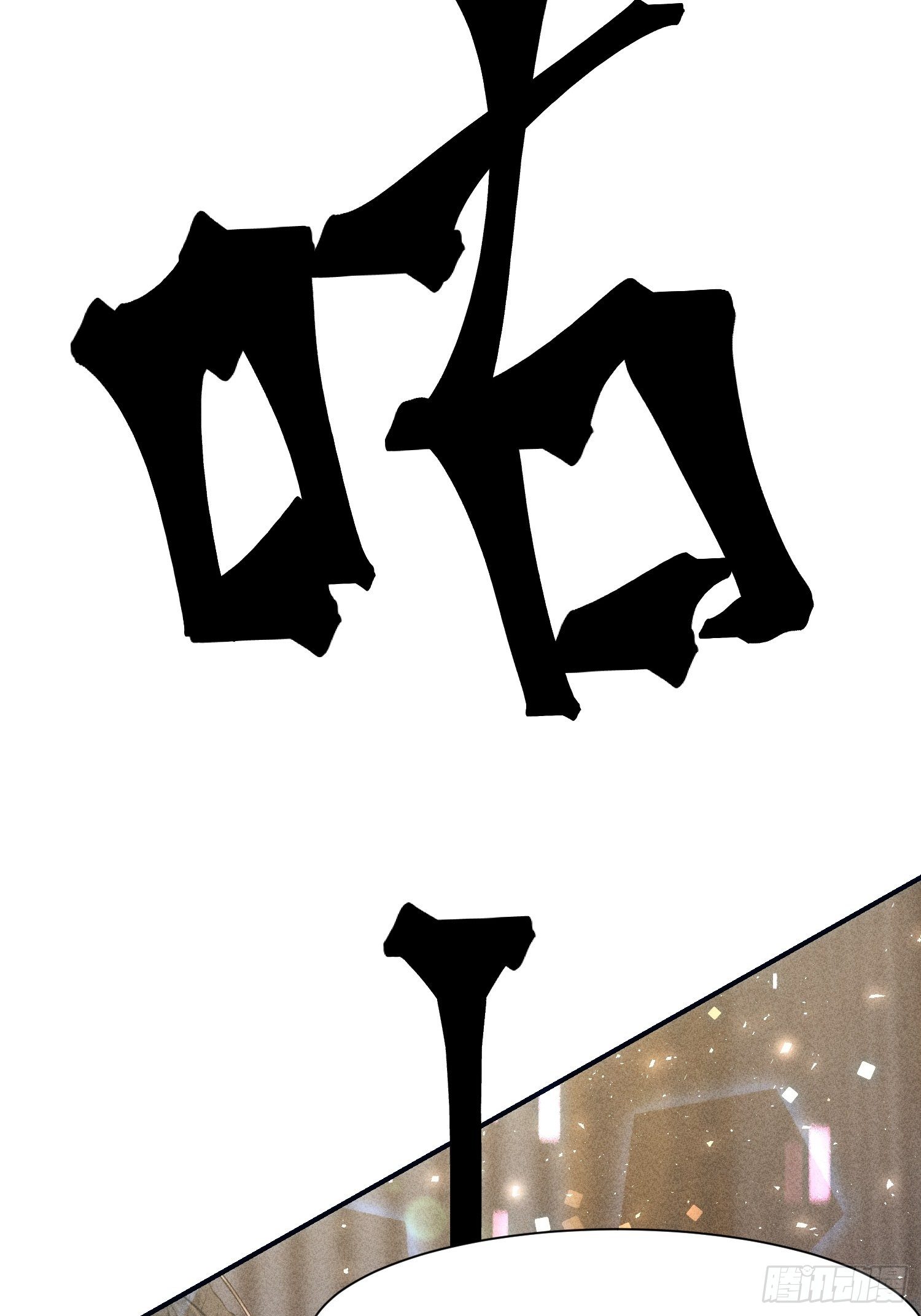 第十九话21