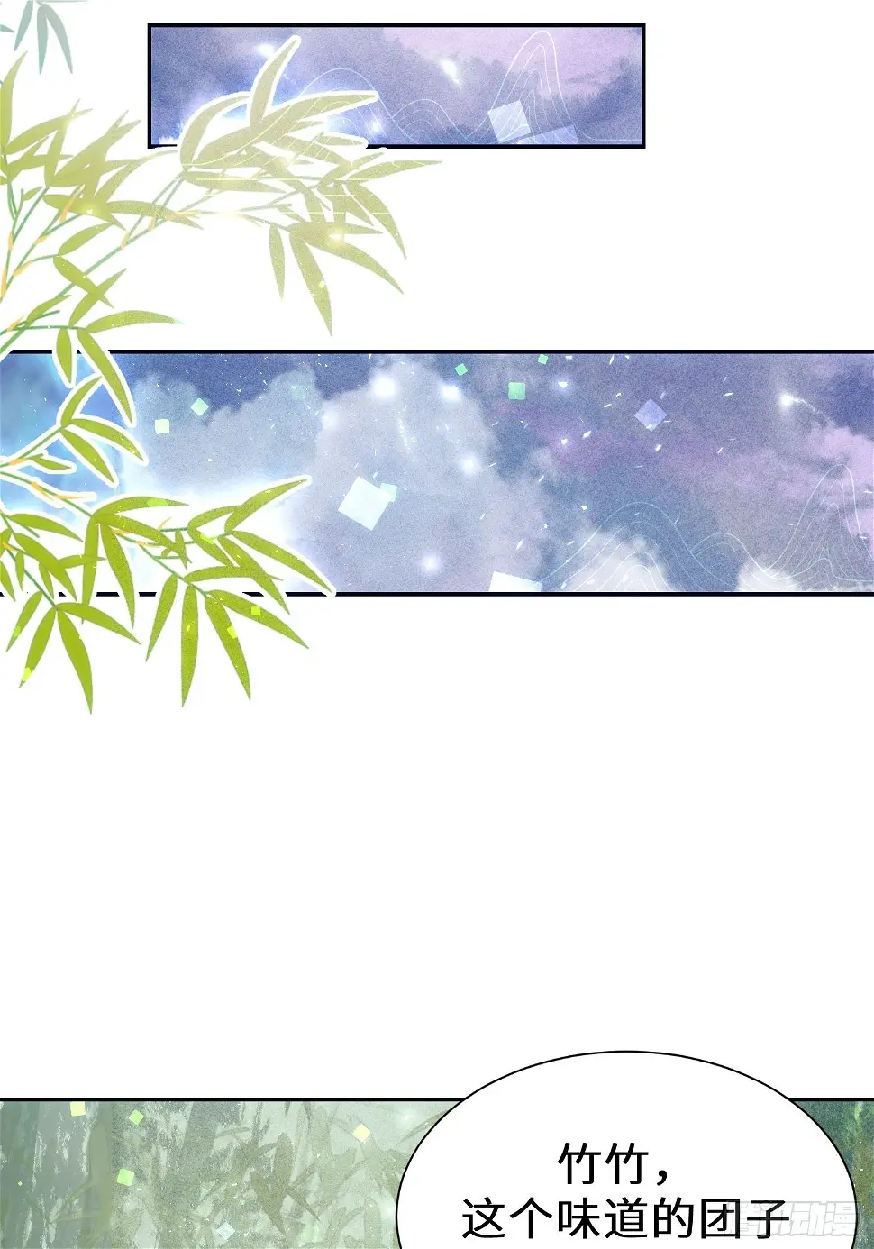 第十九话81