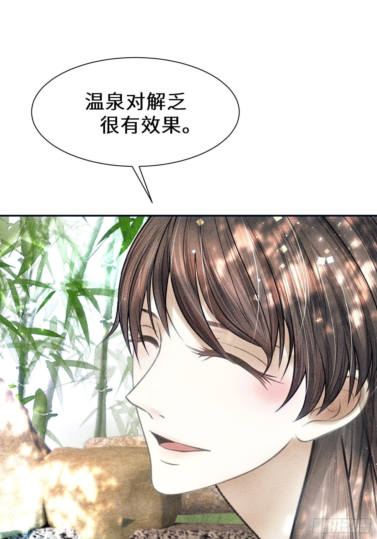 第二十话7