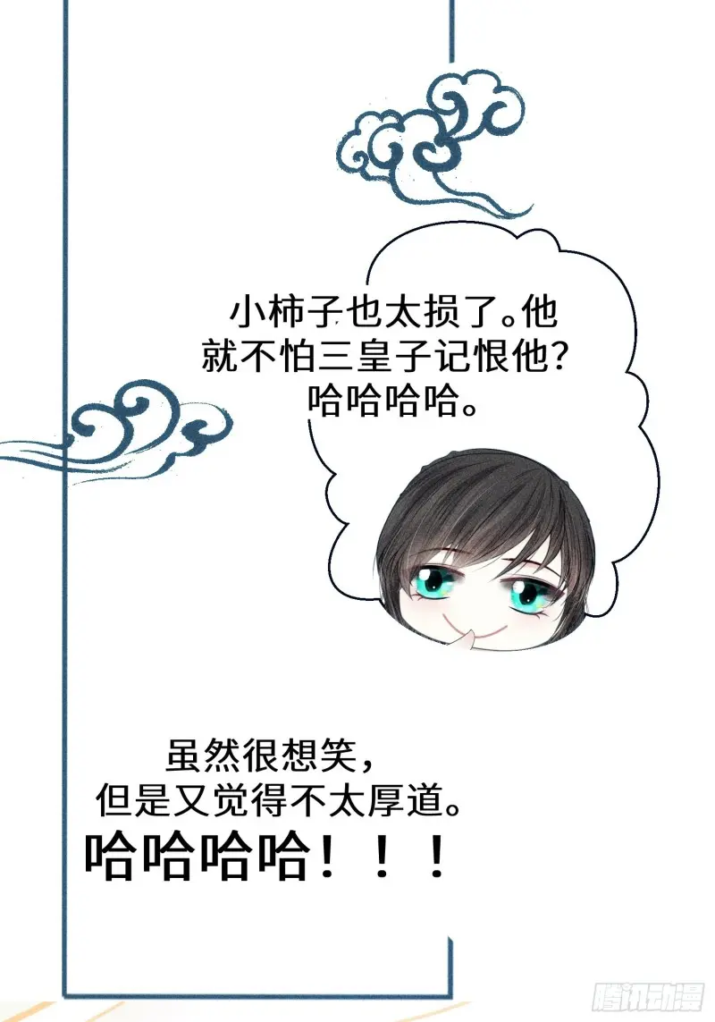 第二十八话59