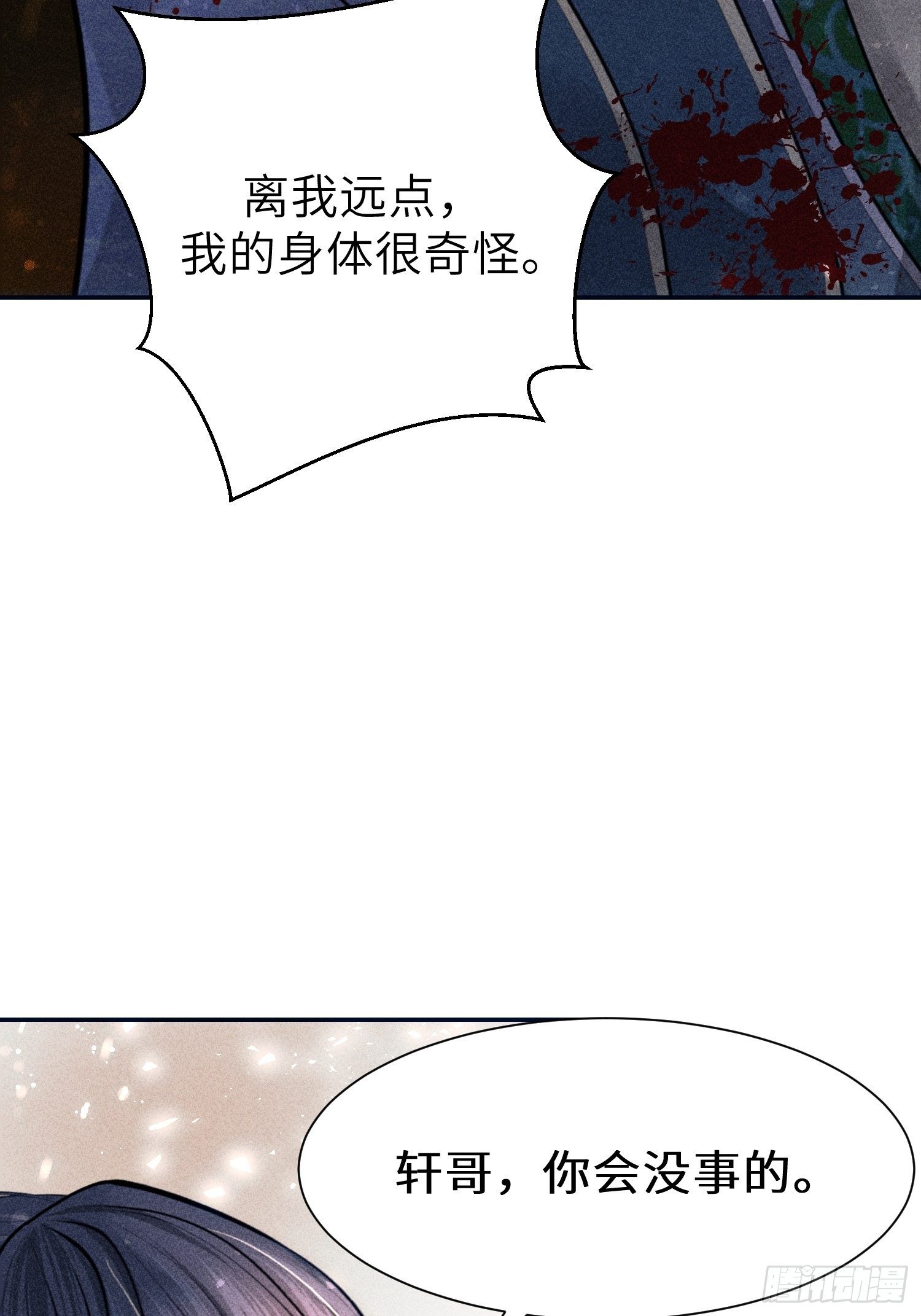 第十六话60