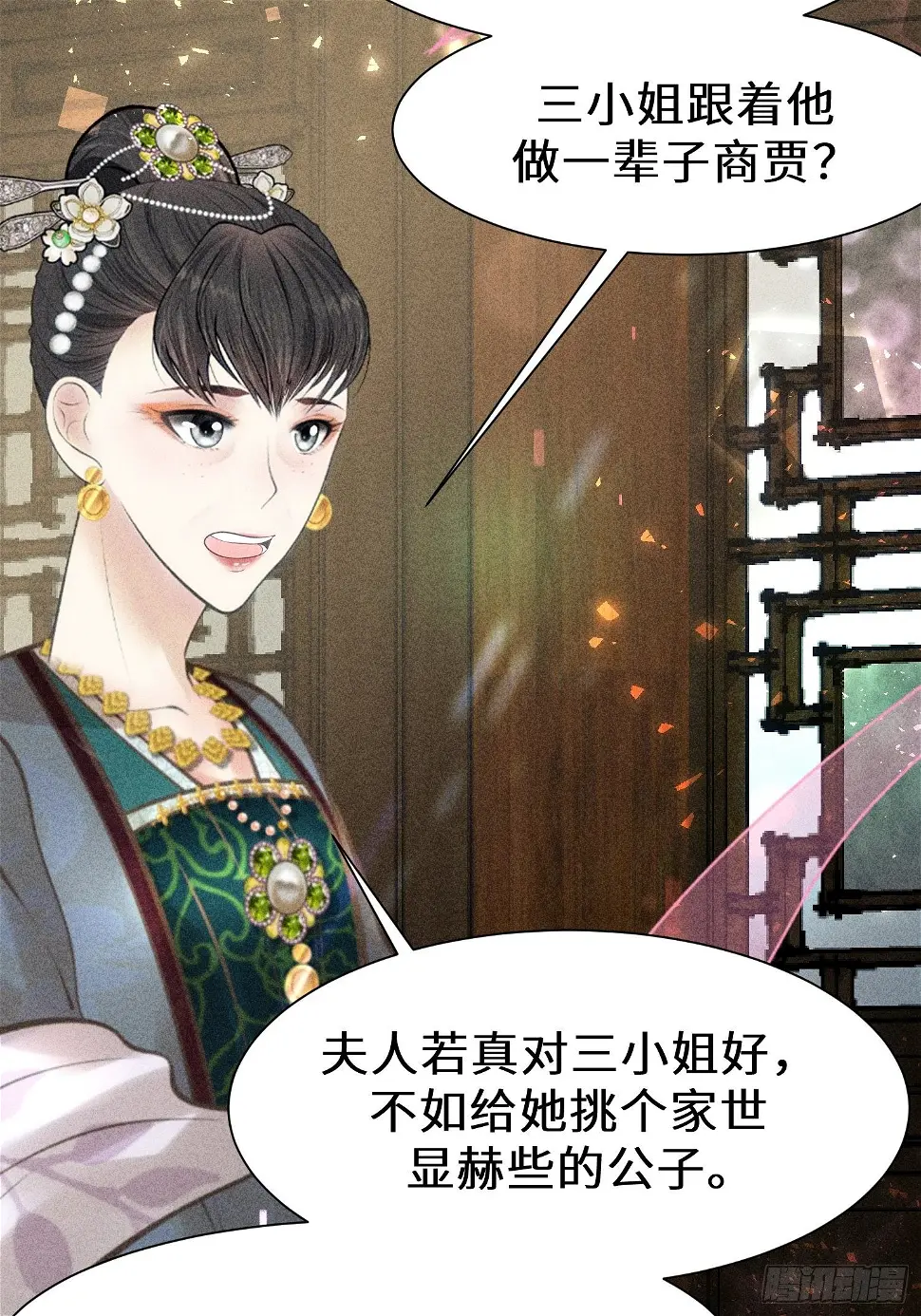第二十一话37