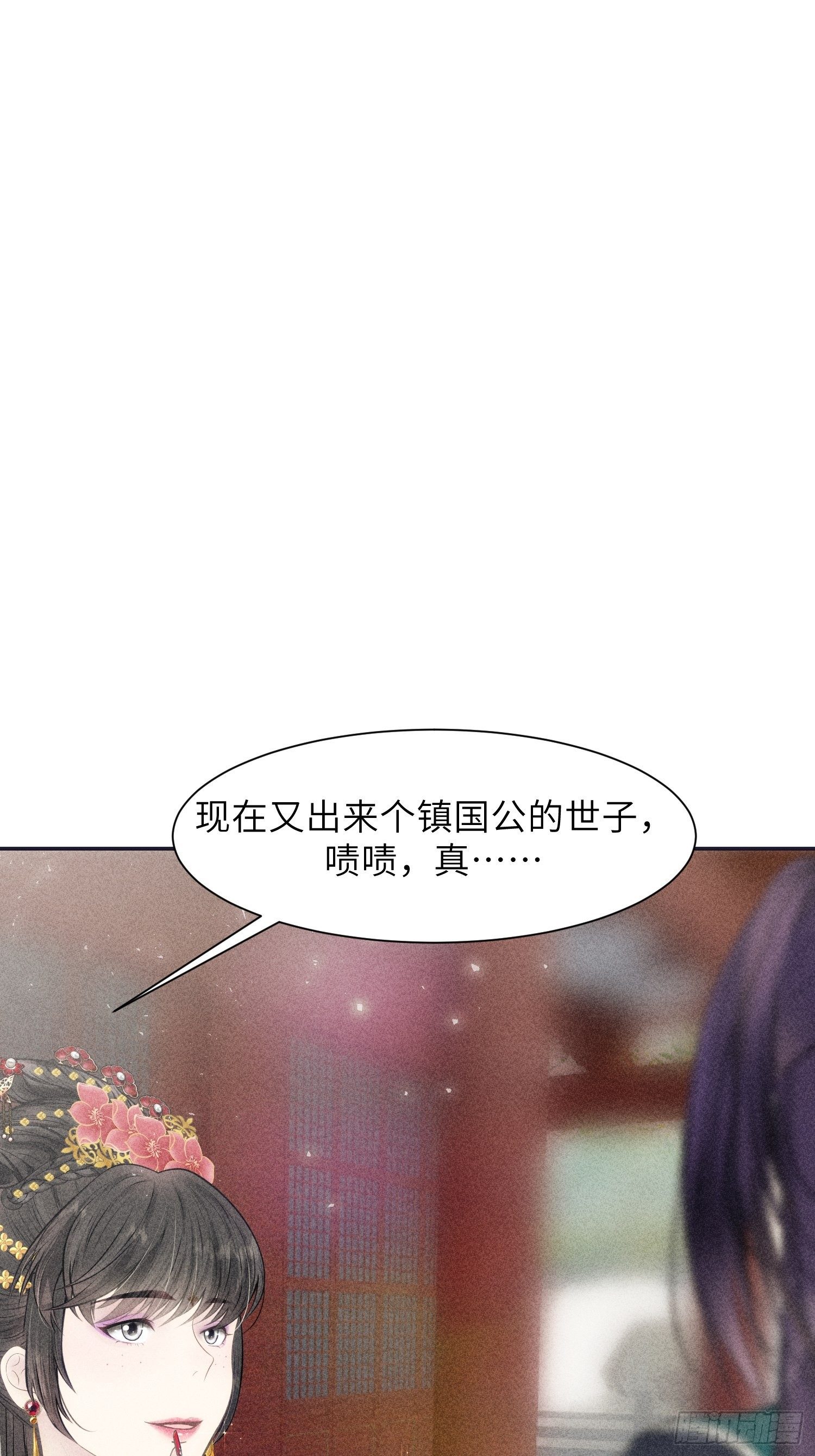 第六话35