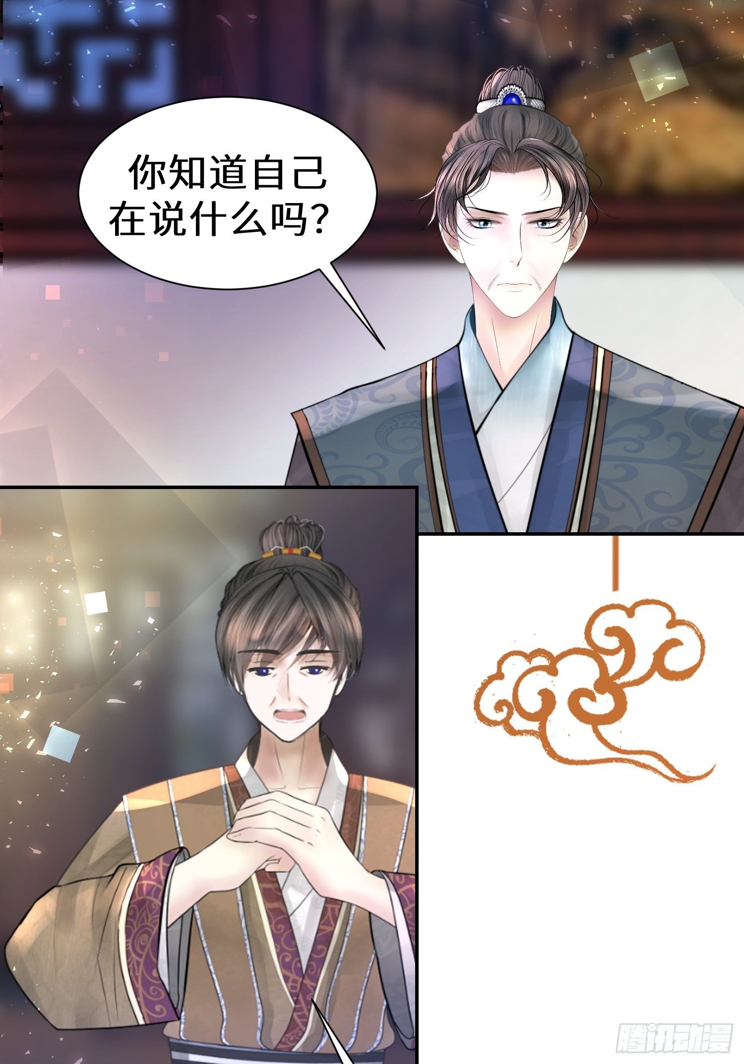 第二十三话61