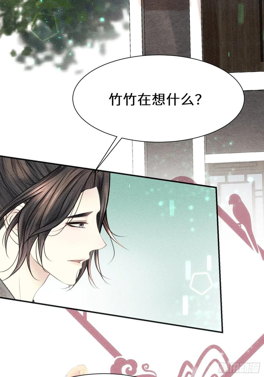 第三十六话76