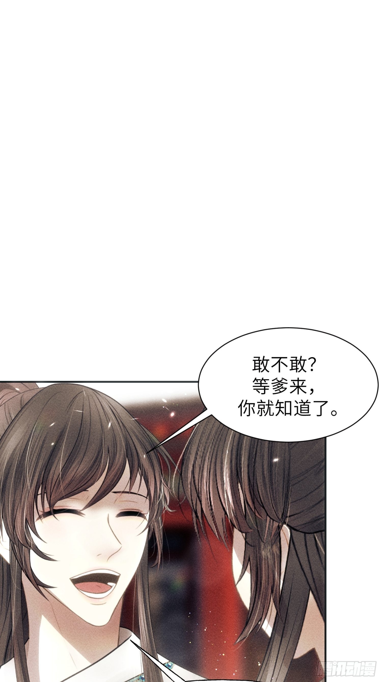 第二话0