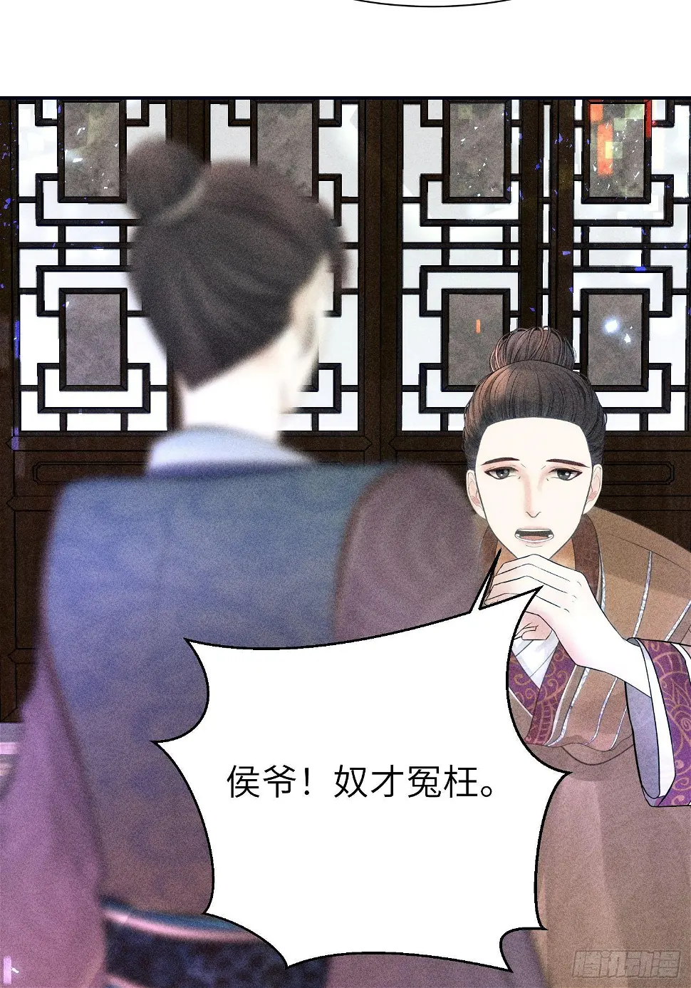 第二十四话49