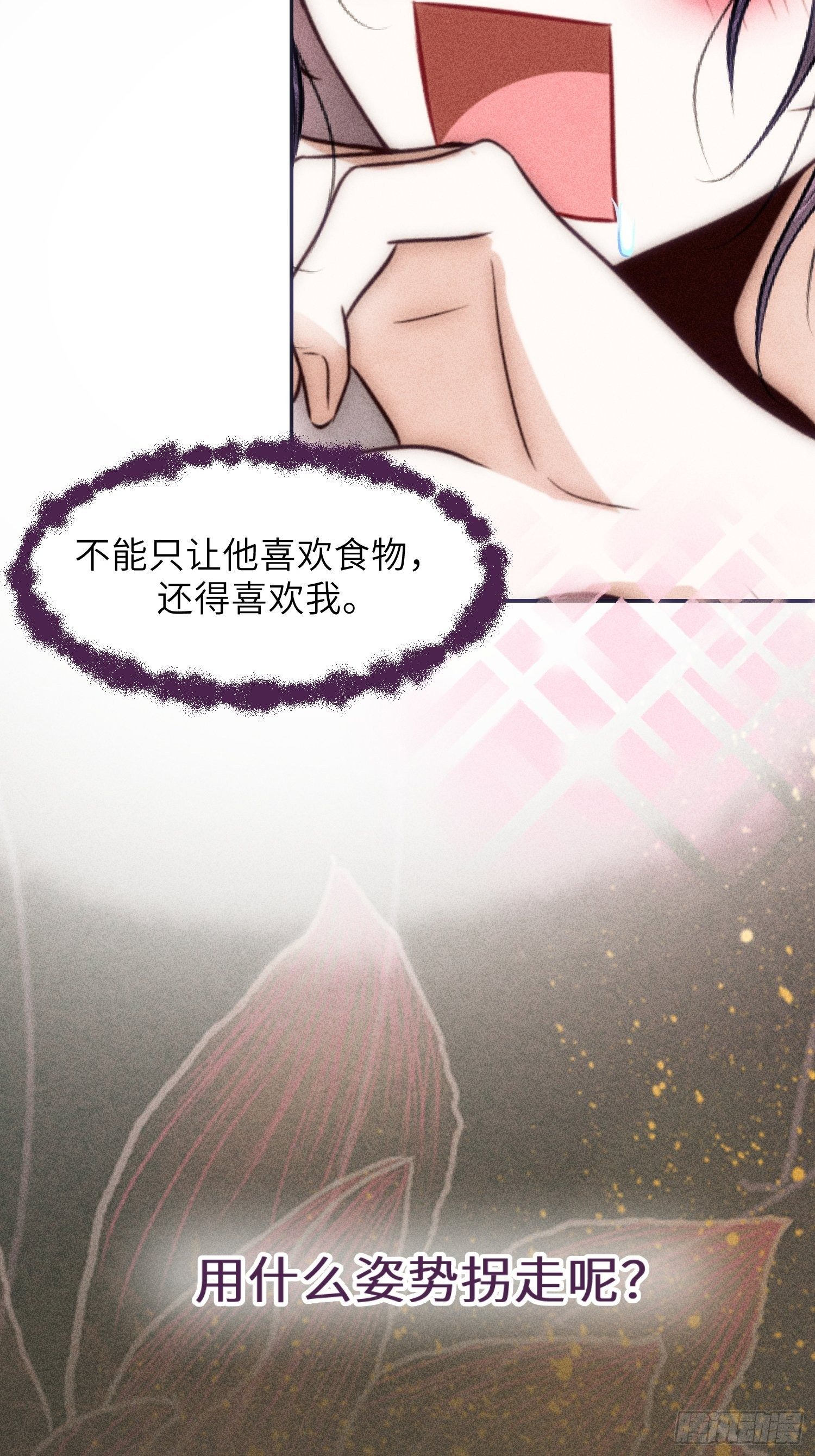第六话40
