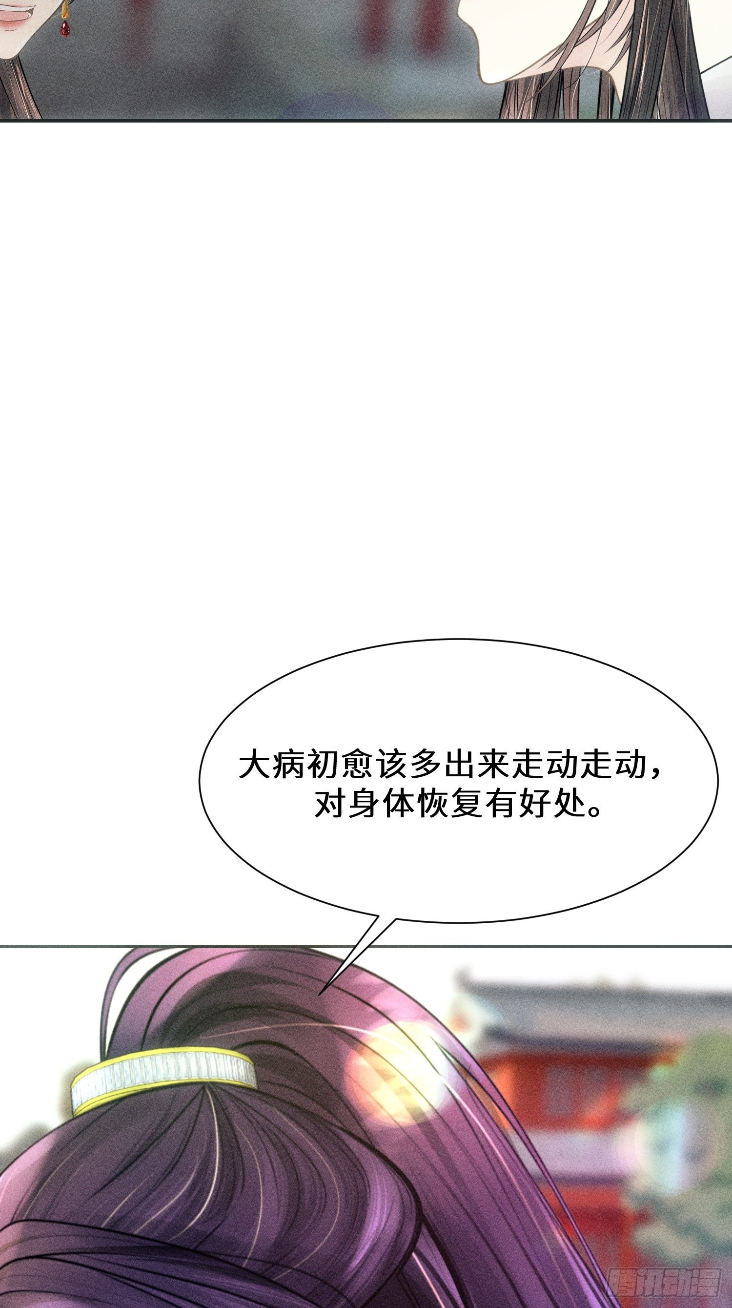 第四话52