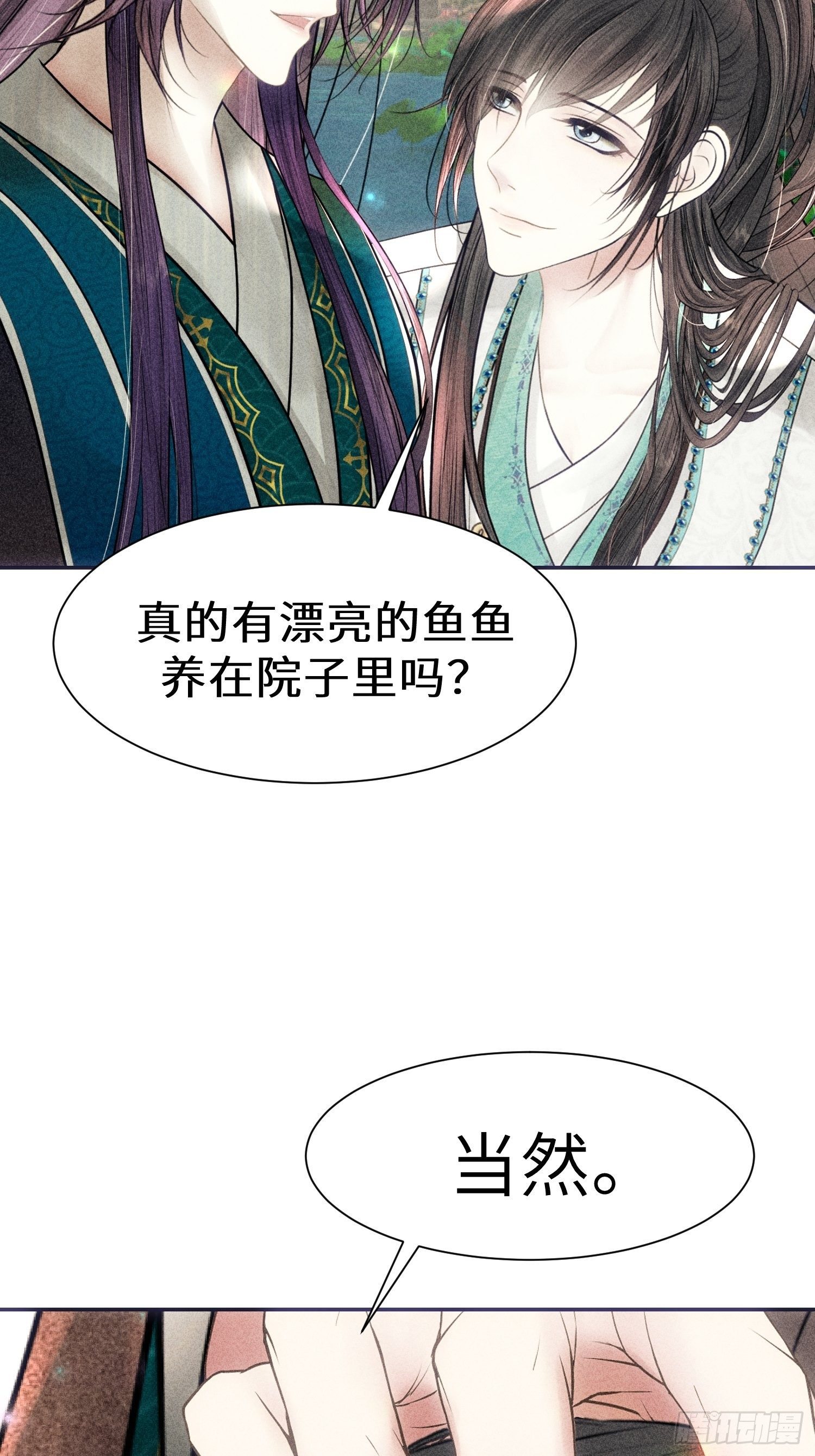 第四话64