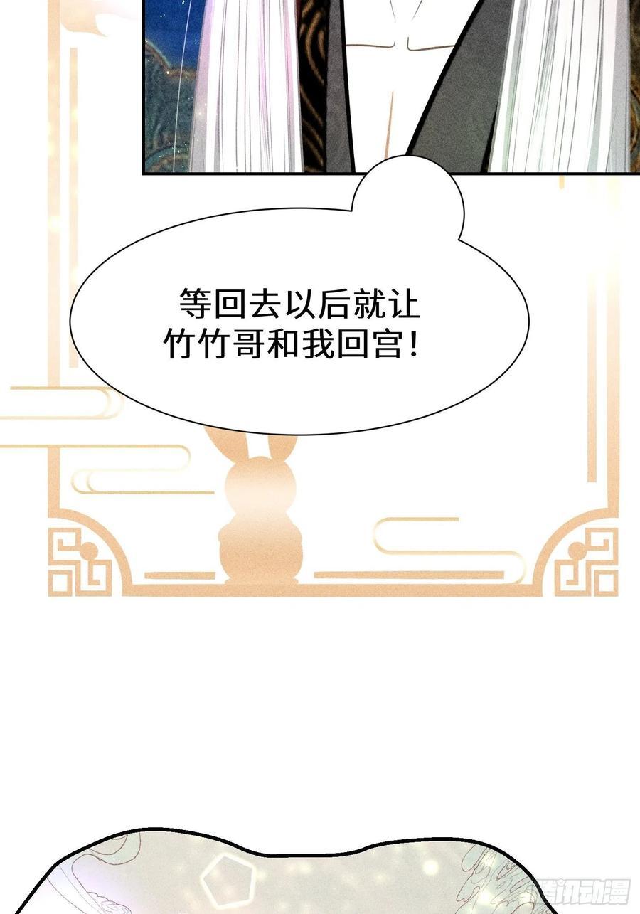 第四十二话50