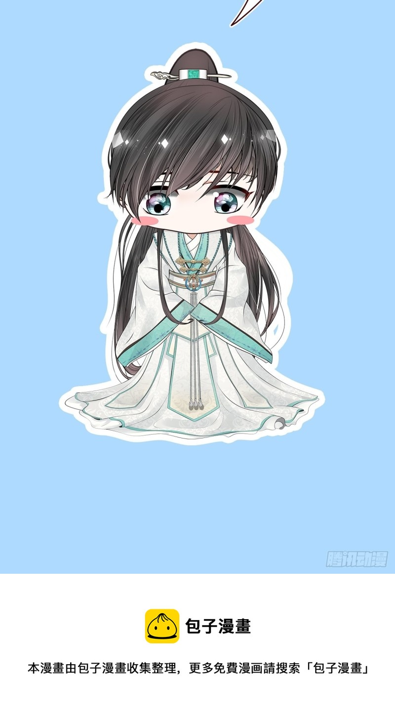 第四十话85