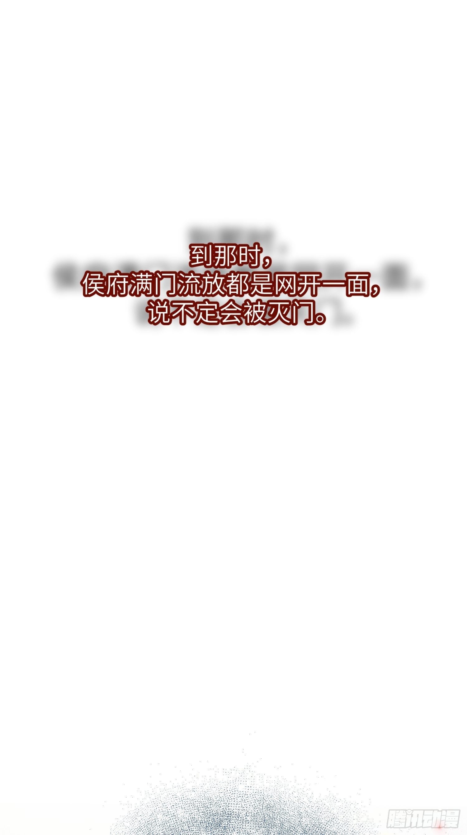 第三话57