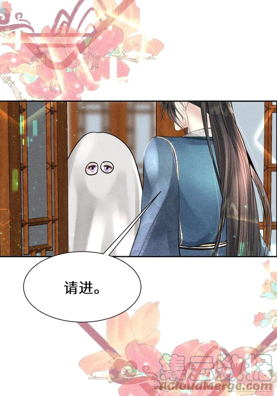 第三十六话81