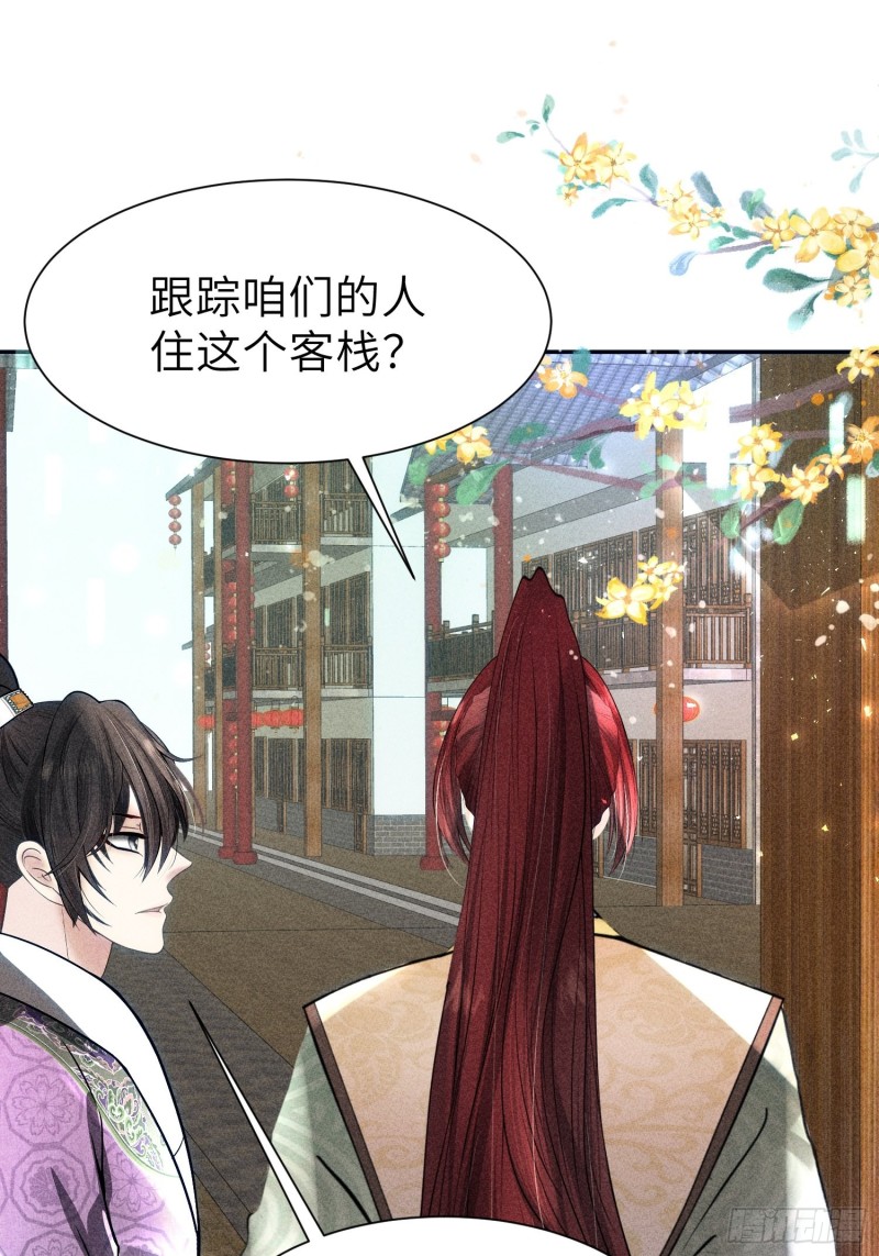 第四十话14