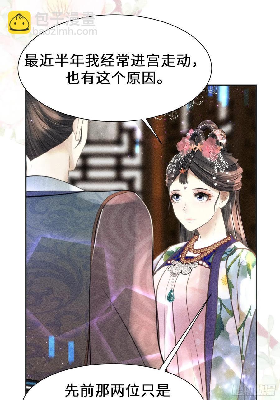 第三十话50