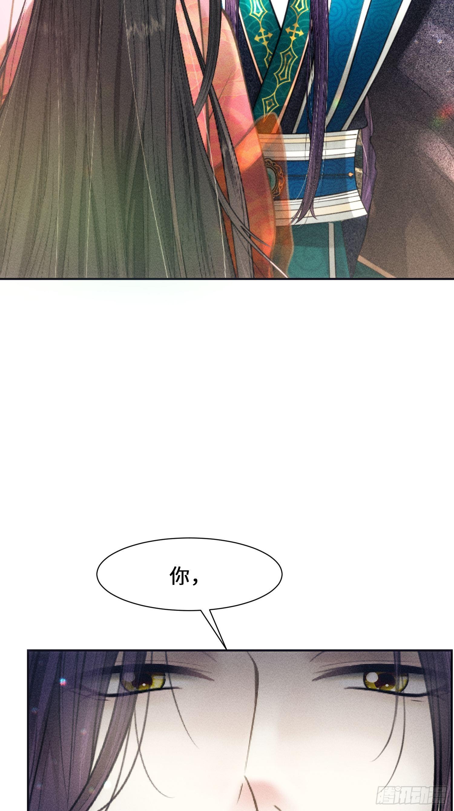 第六话11