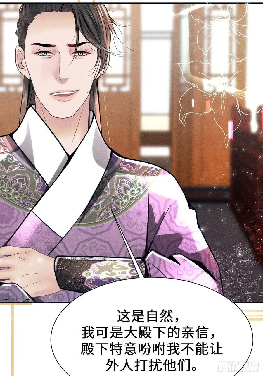 第三十五话23