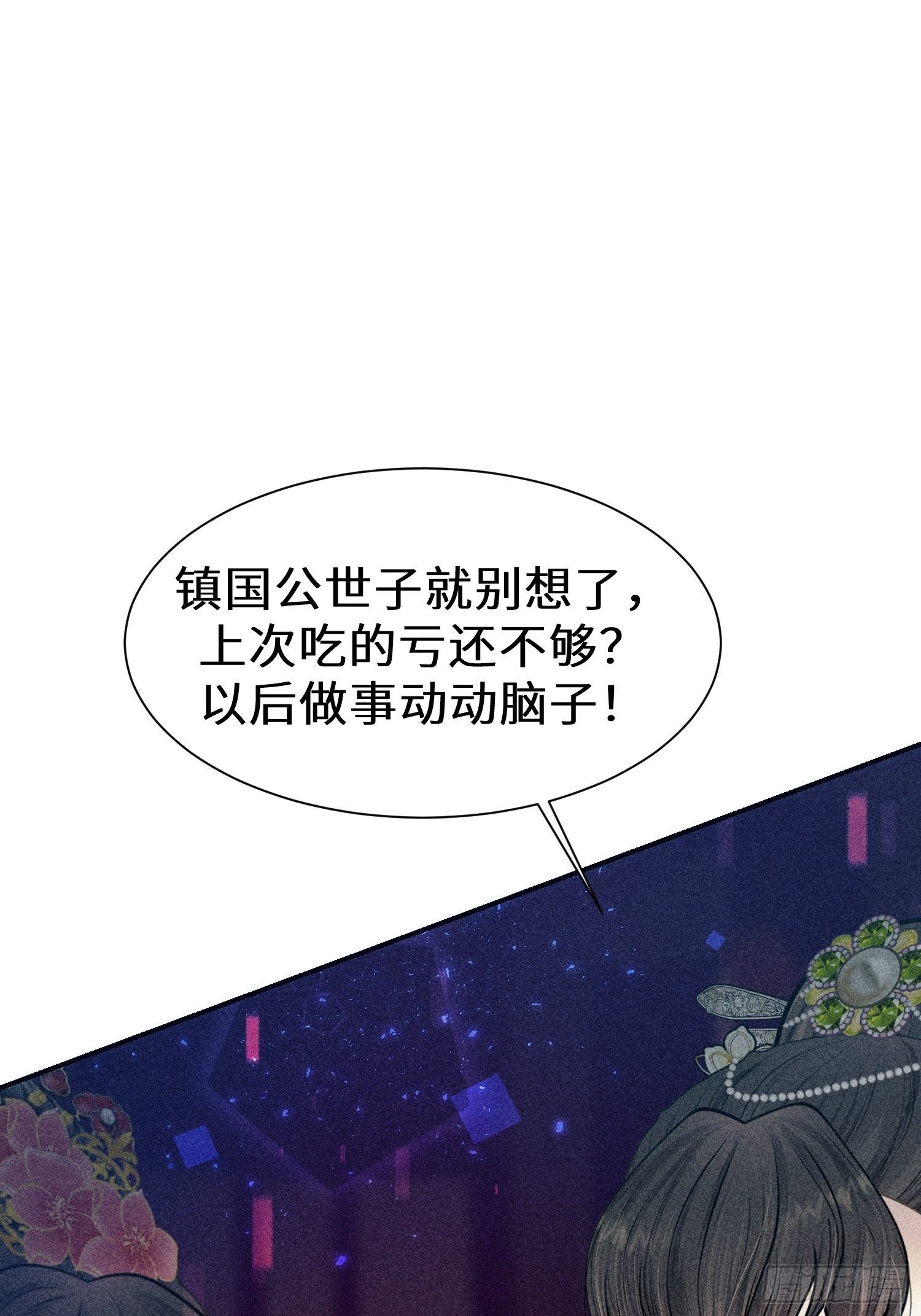 第二十话67