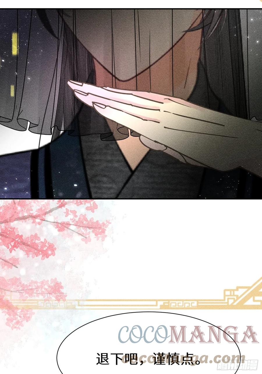 第四十四话6