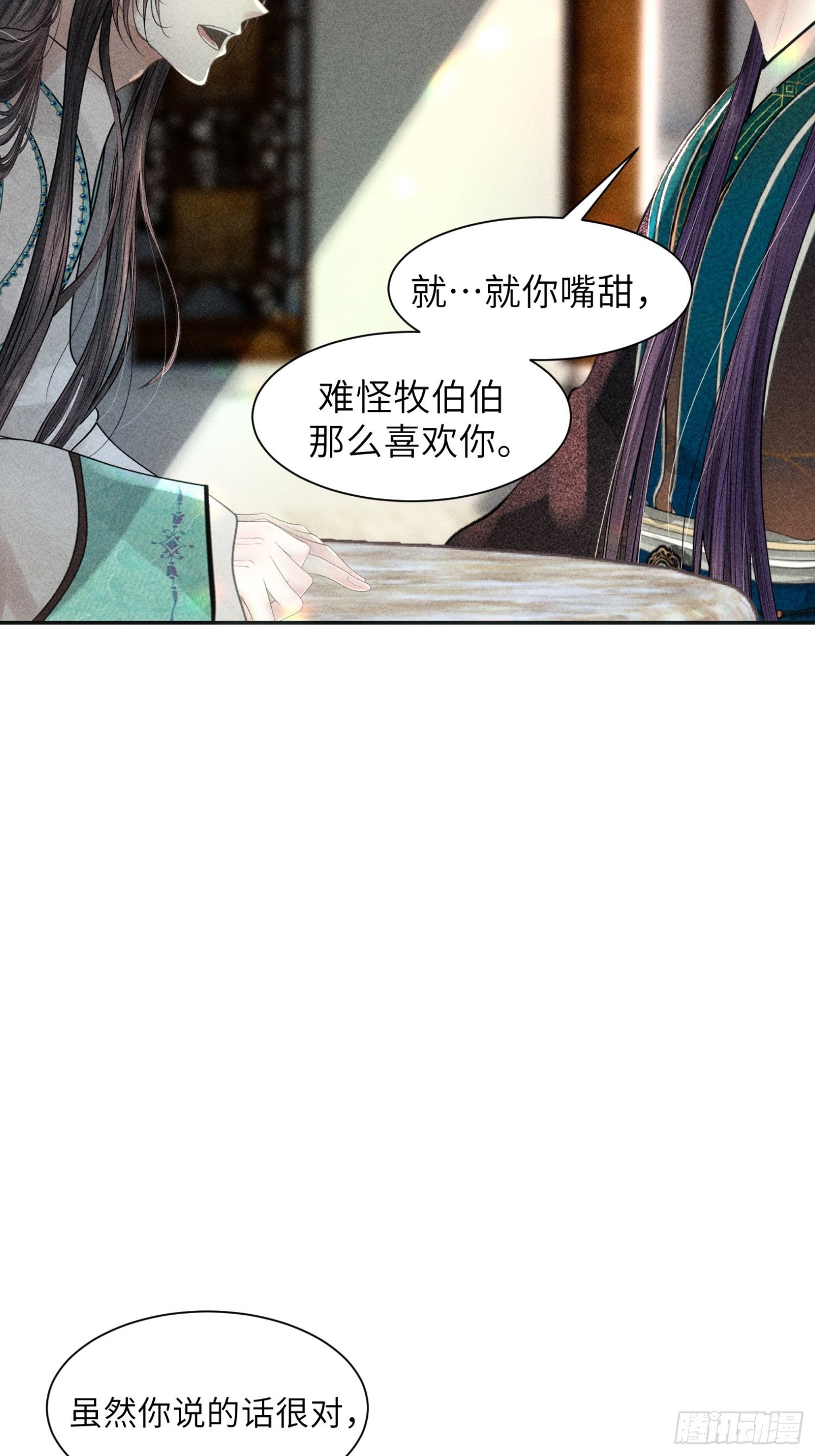 第四话7