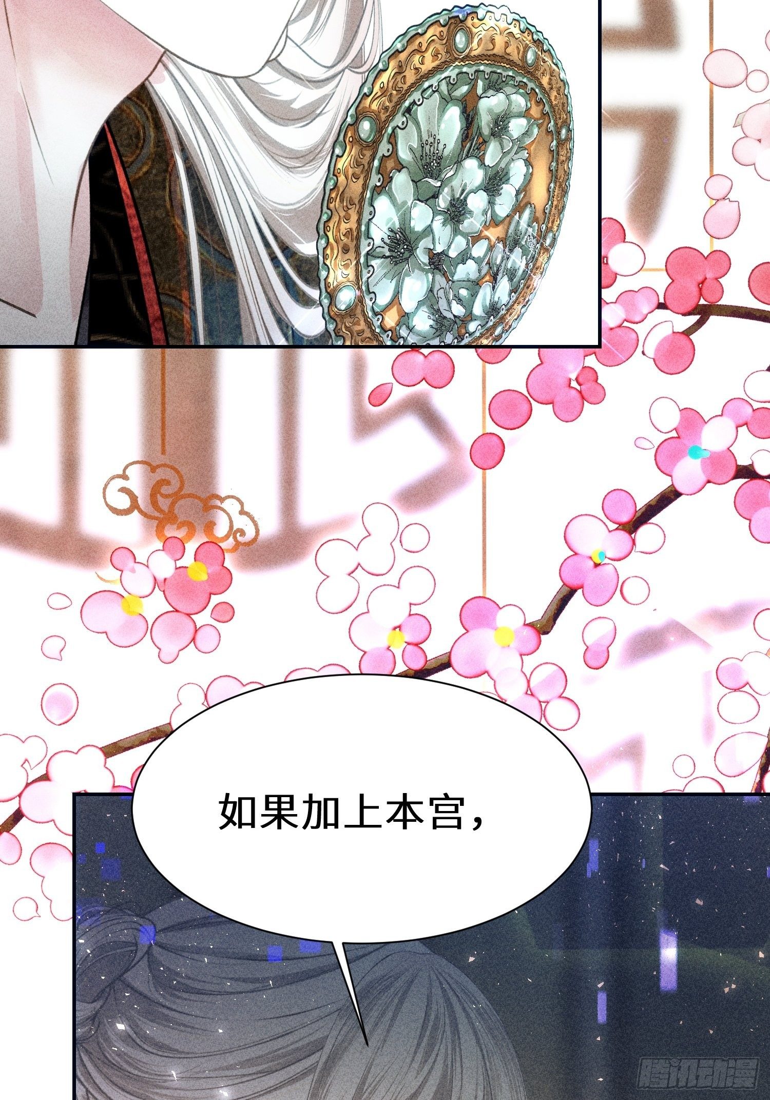 第二十五话17