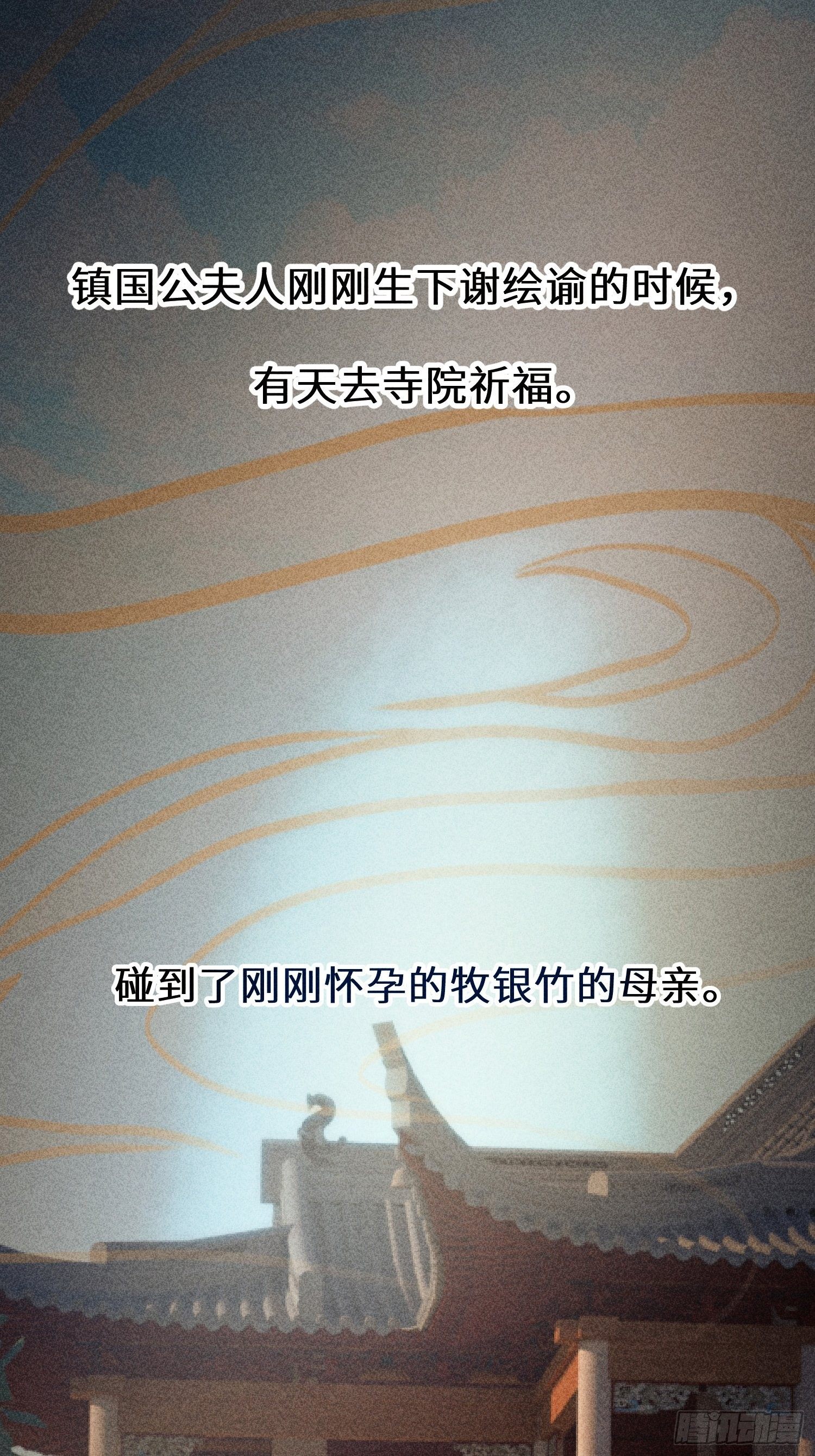 第六话45