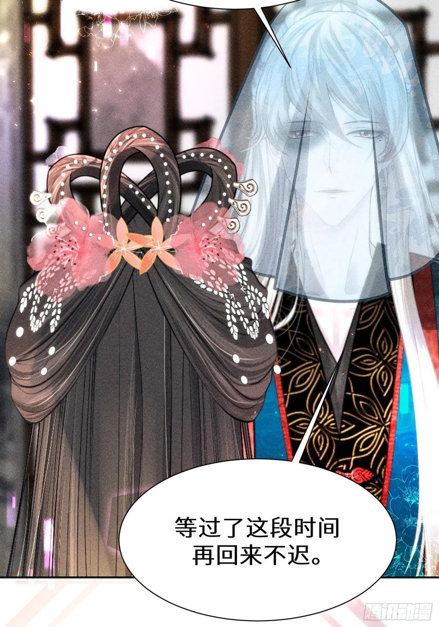 第三十话61