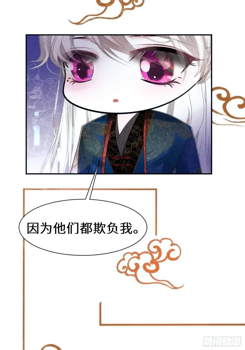 第二十八话74