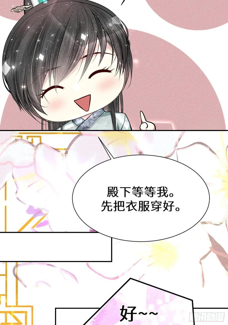 第四十五话32