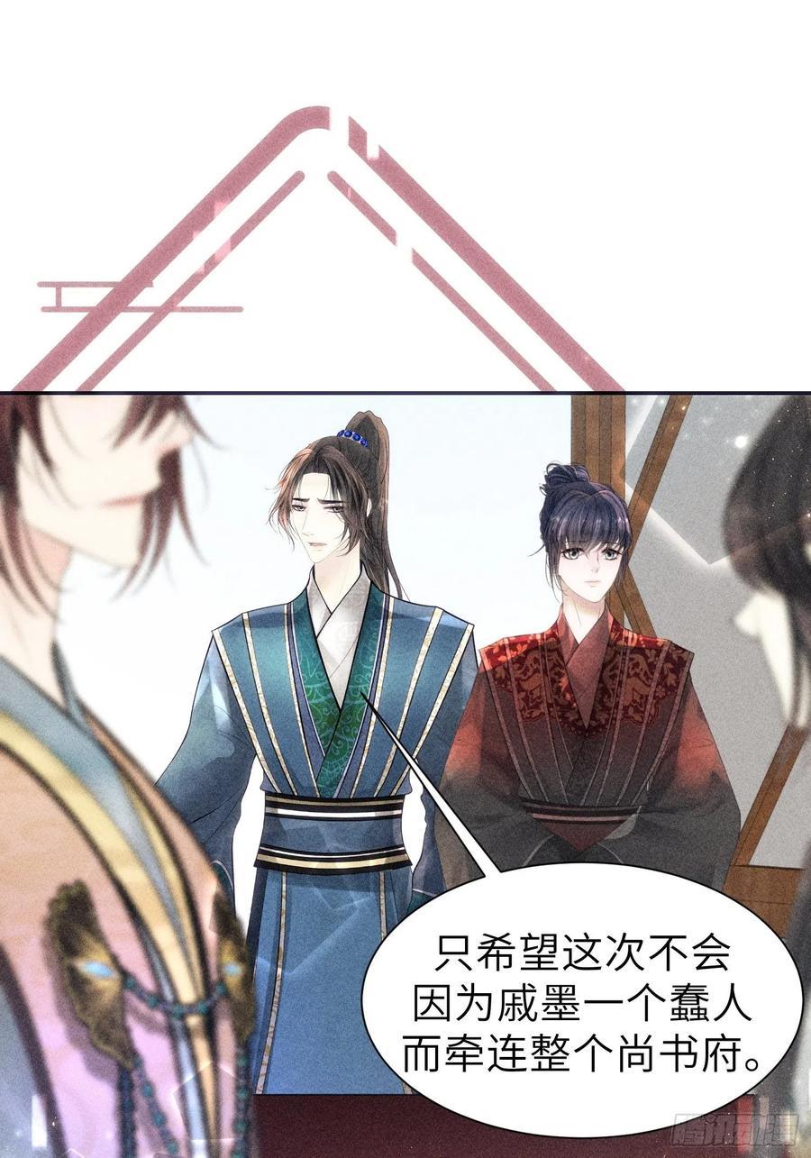 第三十六话56
